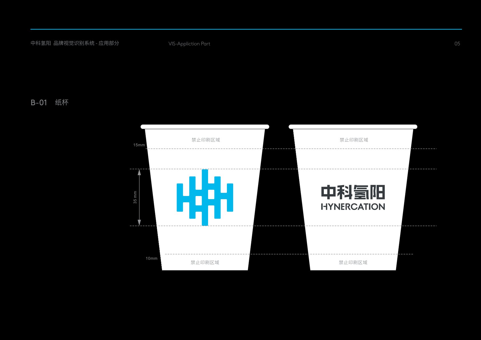 洪江市VI设计公司的发展说明很多企业逐渐的成型